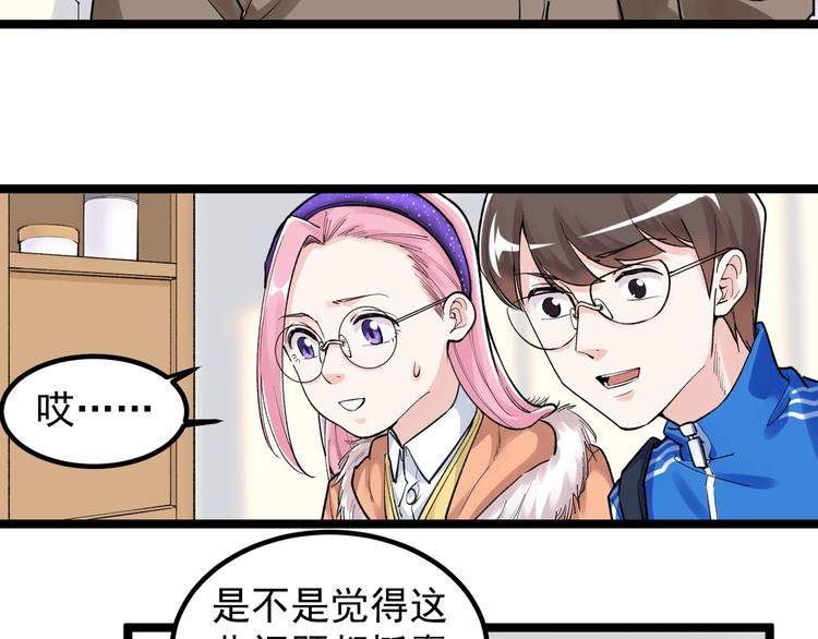 第85话 再访福利院(1/2)-第89话