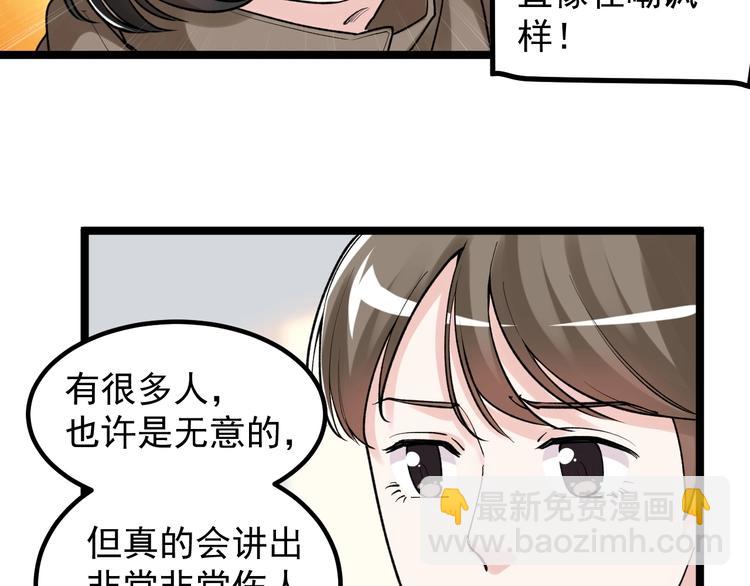 第85话 再访福利院(1/2)-第89话