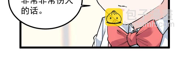 第85话 再访福利院(1/2)-第89话