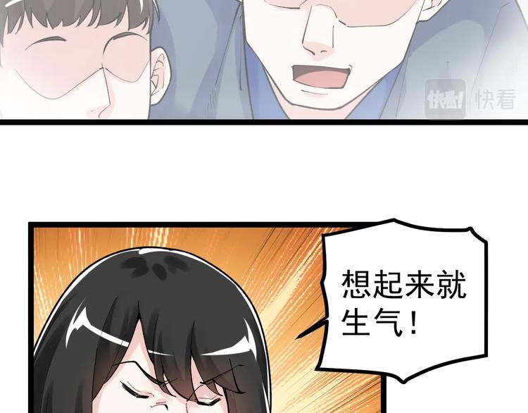 第85话 再访福利院21