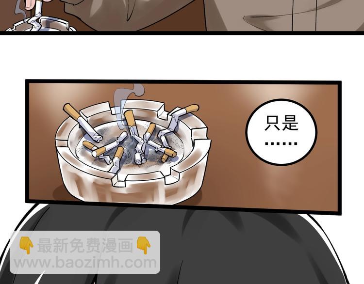 第85话 再访福利院(1/2)-第89话