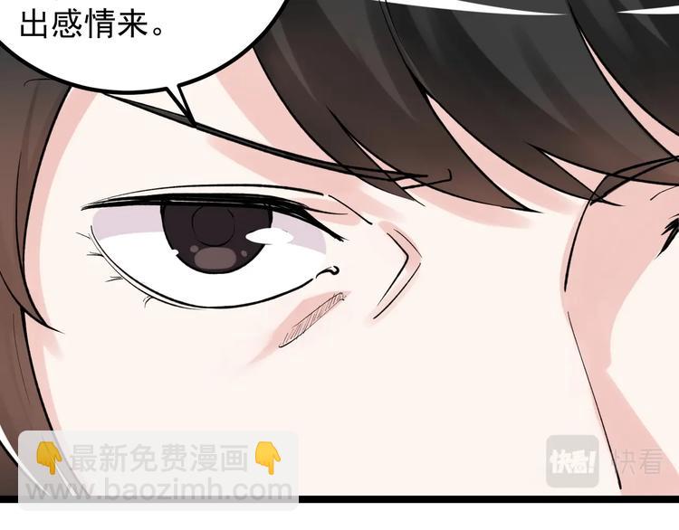 第85话 再访福利院(1/2)-第89话
