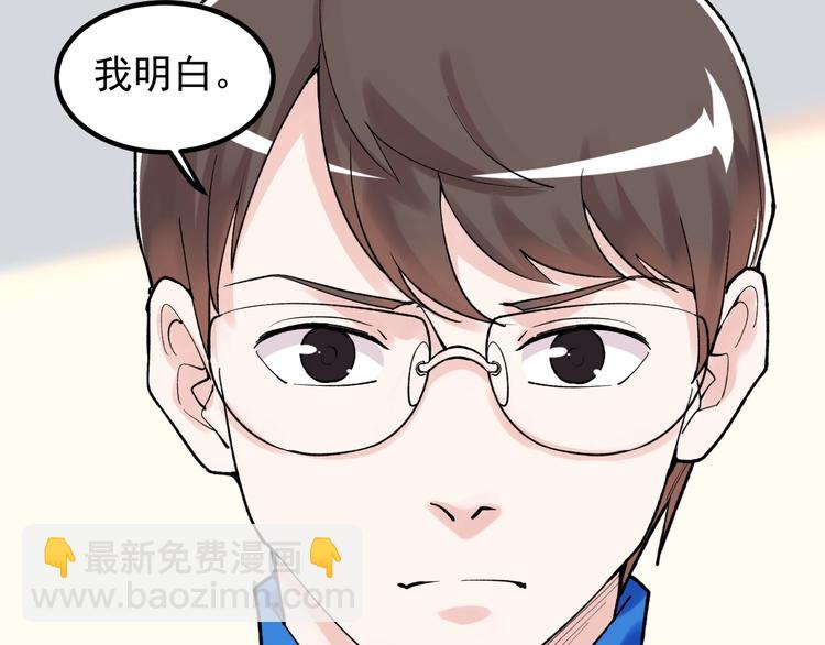 第85话 再访福利院(1/2)-第89话