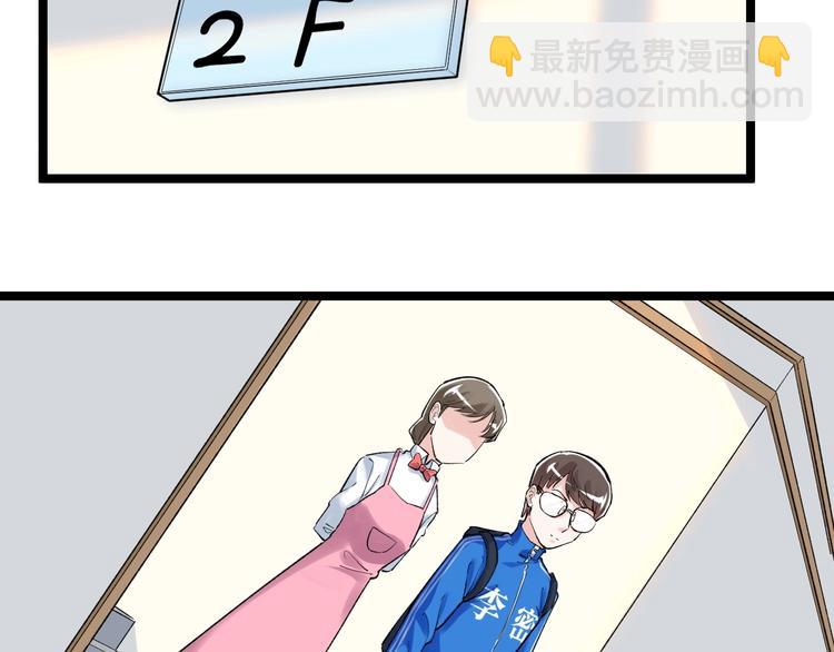 第85话 再访福利院(1/2)-第89话