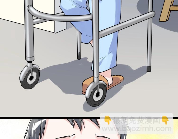 第85话 再访福利院(1/2)-第89话