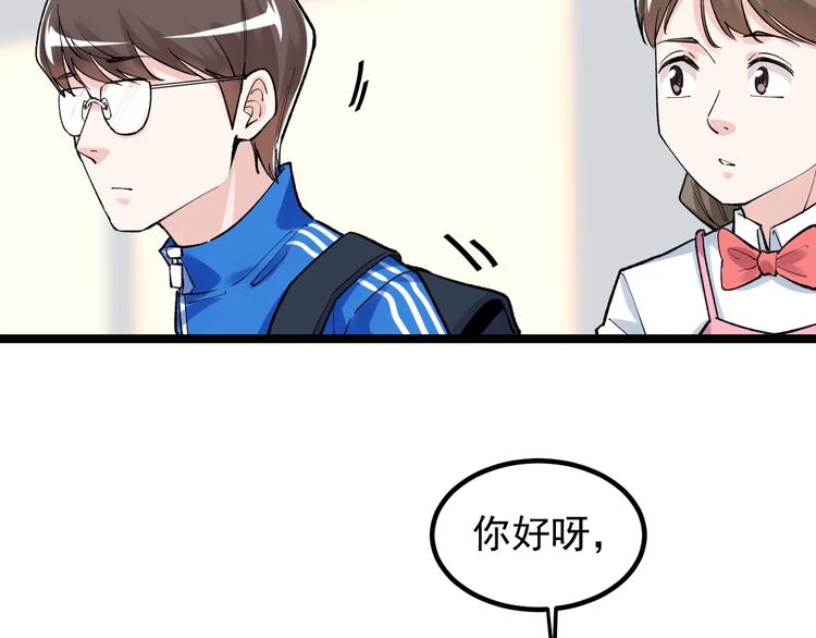 第85话 再访福利院(1/2)-第89话