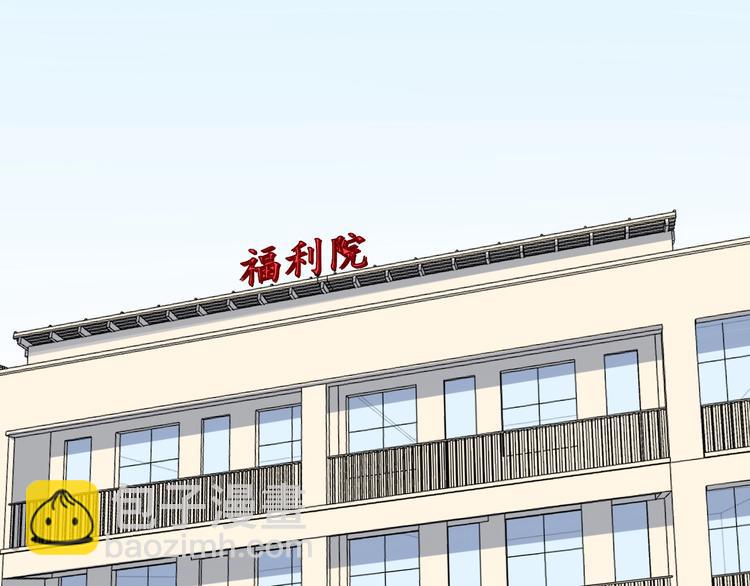 第85话 再访福利院(1/2)-第89话