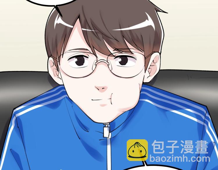 第87话 表白？(1/2)-第91话