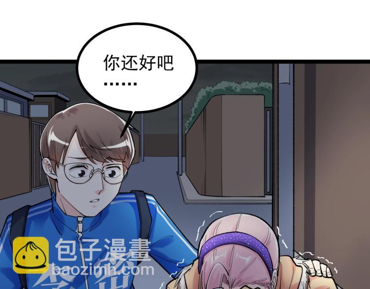 第87话 表白？(1/2)-第91话