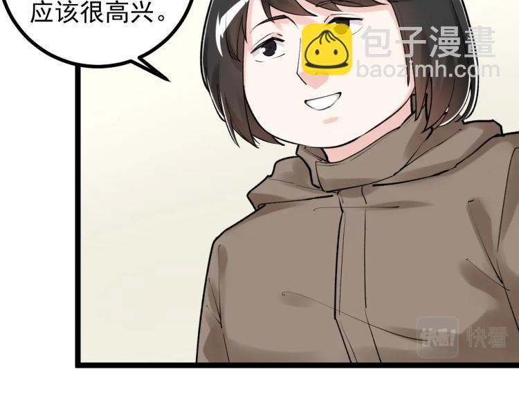 第87话 表白？(1/2)-第91话