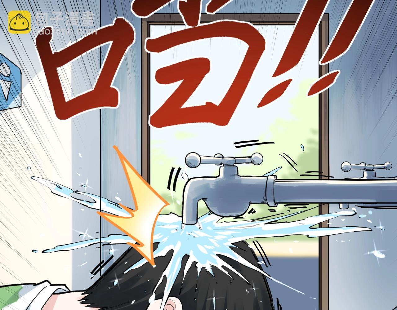 第93话 高考前夕(1/2)-第97话