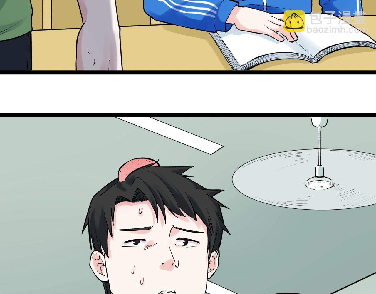 第93话 高考前夕(1/2)-第97话