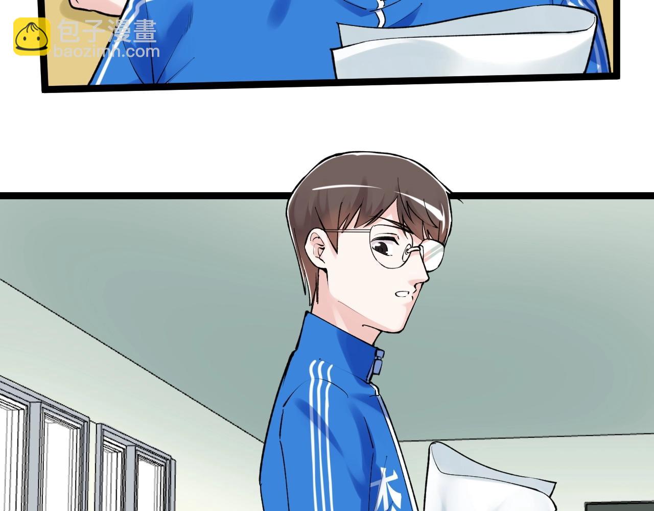 第93话 高考前夕(1/2)-第97话