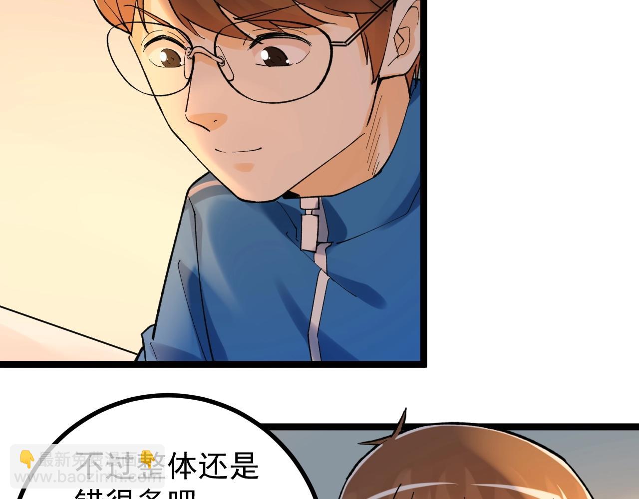 第93话 高考前夕(1/2)-第97话