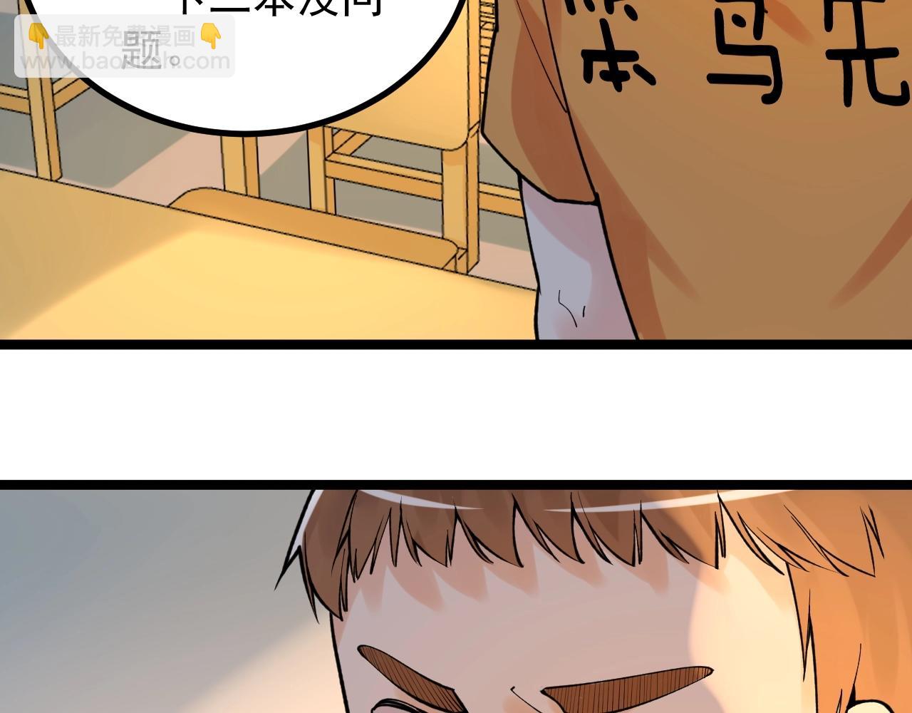 第93话 高考前夕(1/2)-第97话