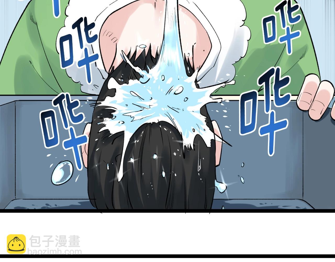 第93话 高考前夕(1/2)-第97话