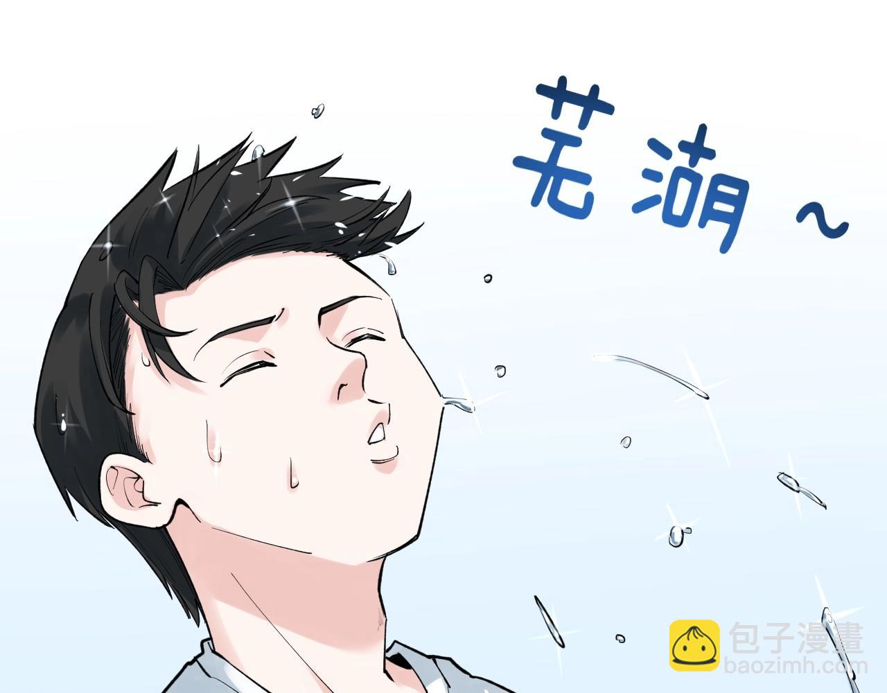 第93话 高考前夕(1/2)-第97话