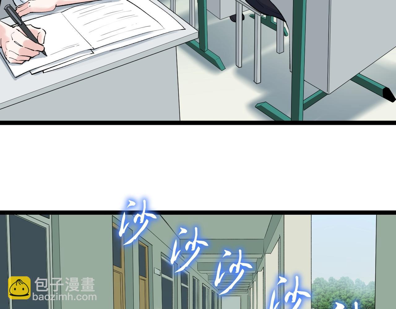 第95话 高考！(1/3)-第99话