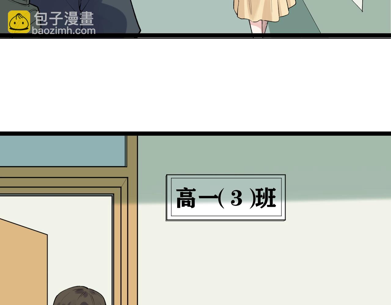 第95话 高考！(1/3)-第99话