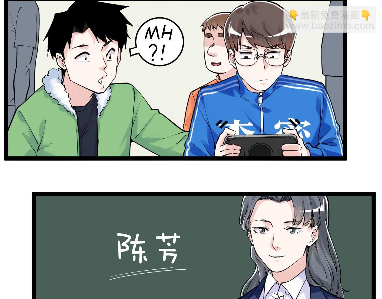 第95话 高考！(1/3)-第99话