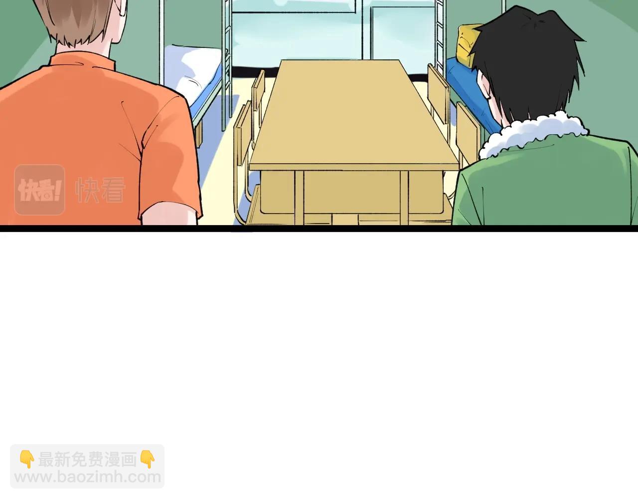 第95话 高考！(1/3)-第99话