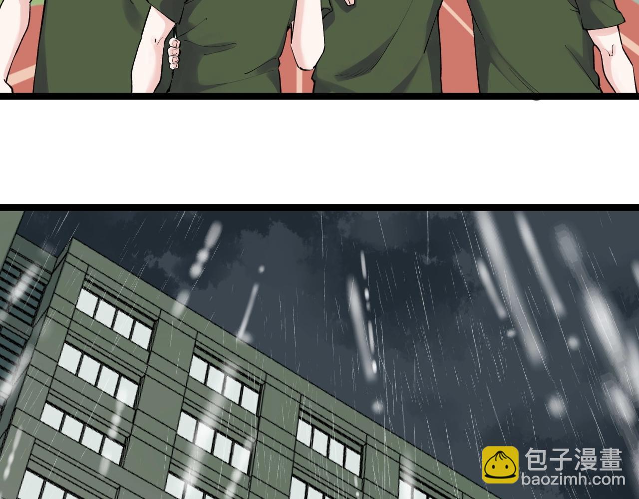 第95话 高考！(1/3)-第99话