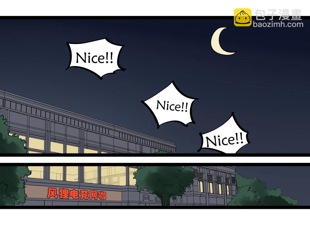 第95话 高考！(1/3)-第99话