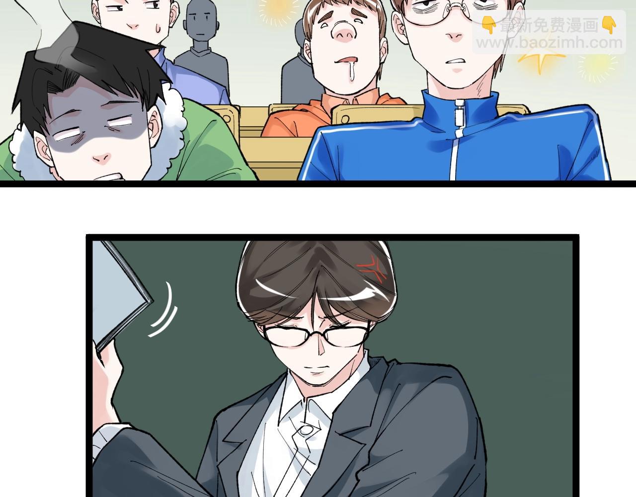 第95话 高考！(1/3)-第99话