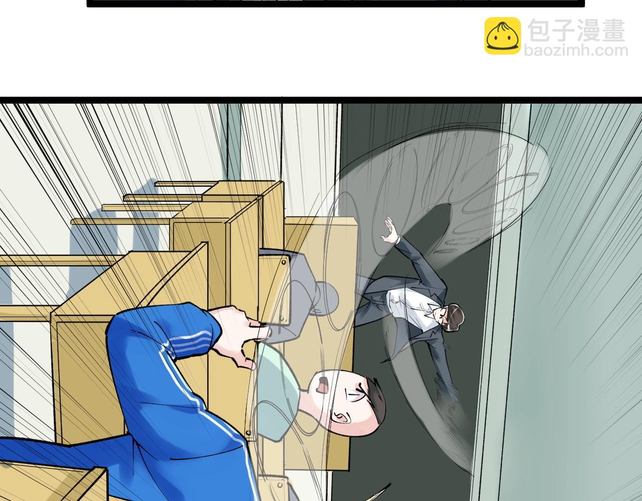 第95话 高考！(1/3)-第99话