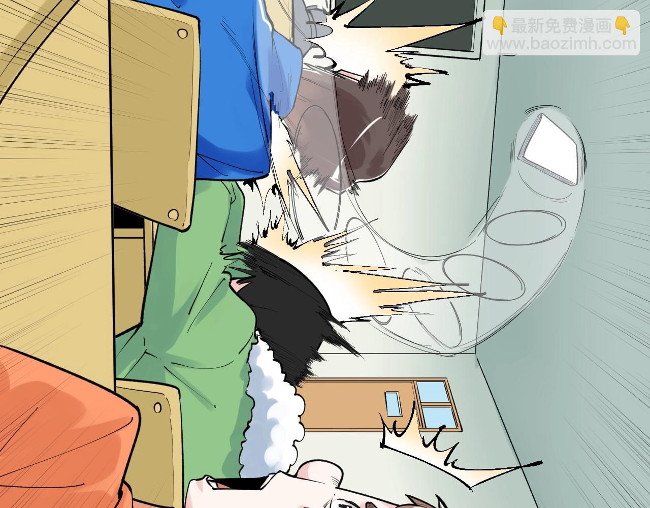 第95话 高考！(1/3)-第99话