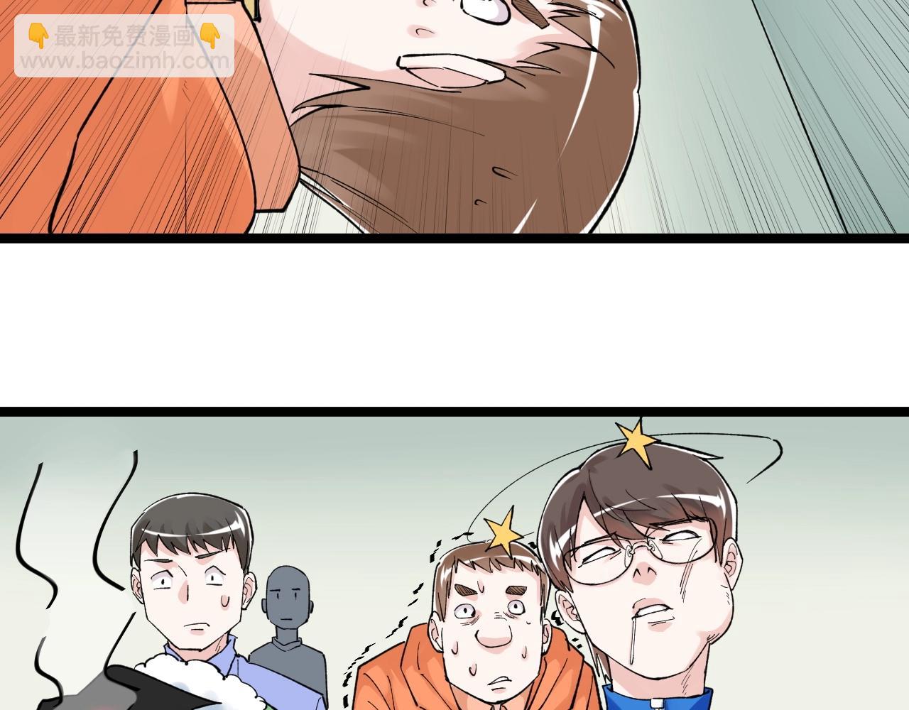 第95话 高考！(1/3)-第99话