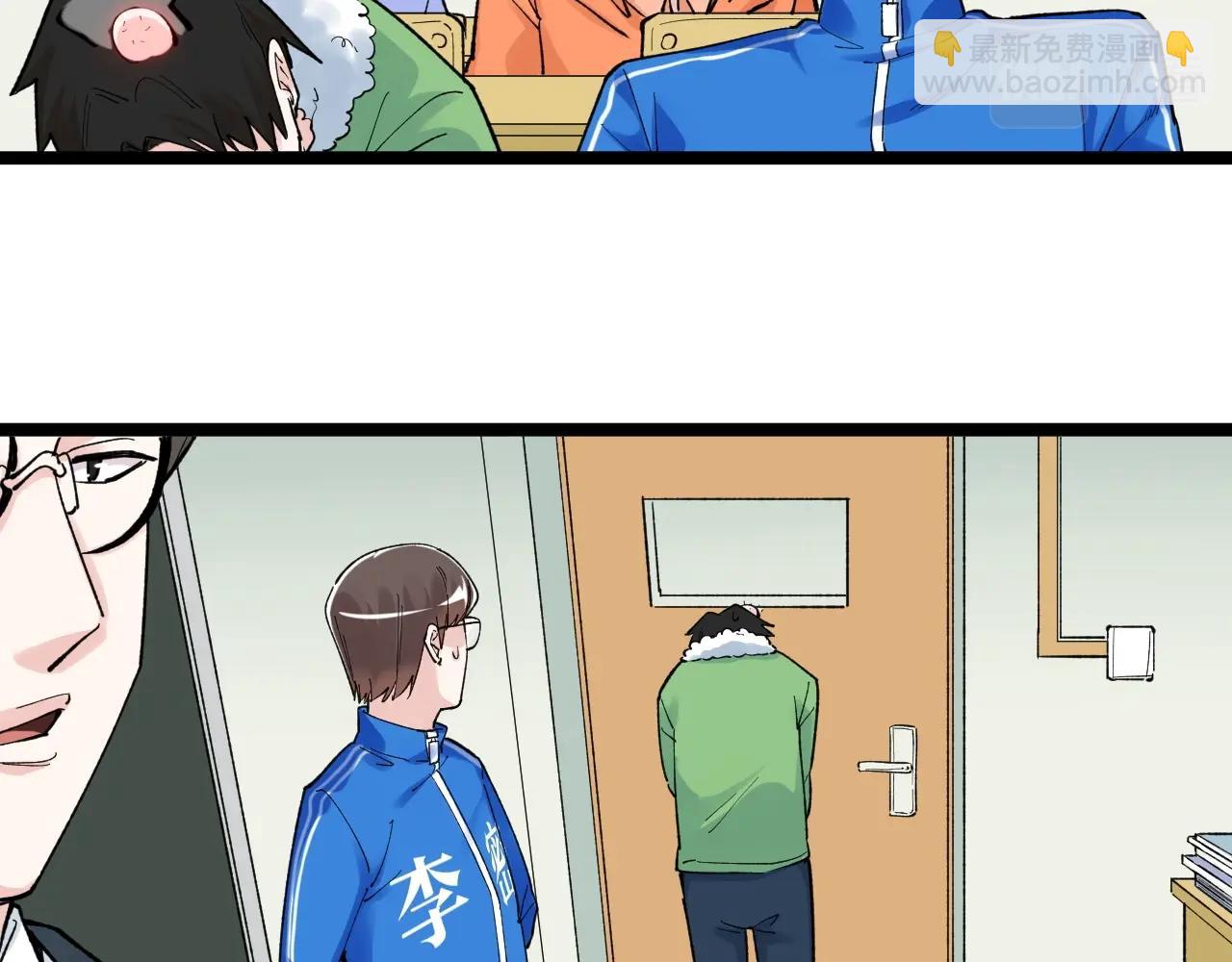 第95话 高考！(1/3)-第99话