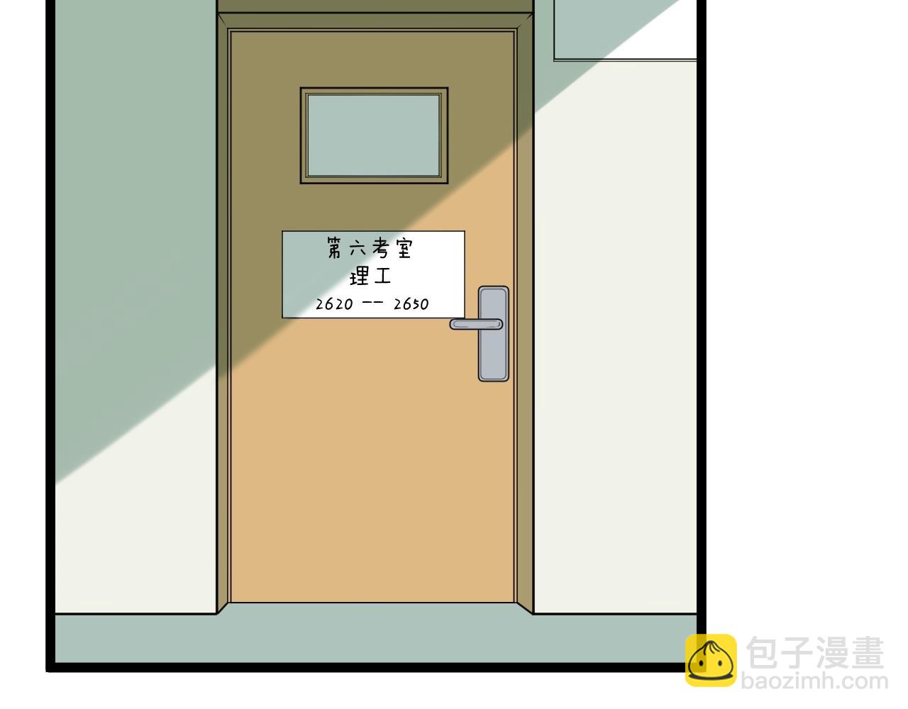 第95话 高考！(1/3)-第99话