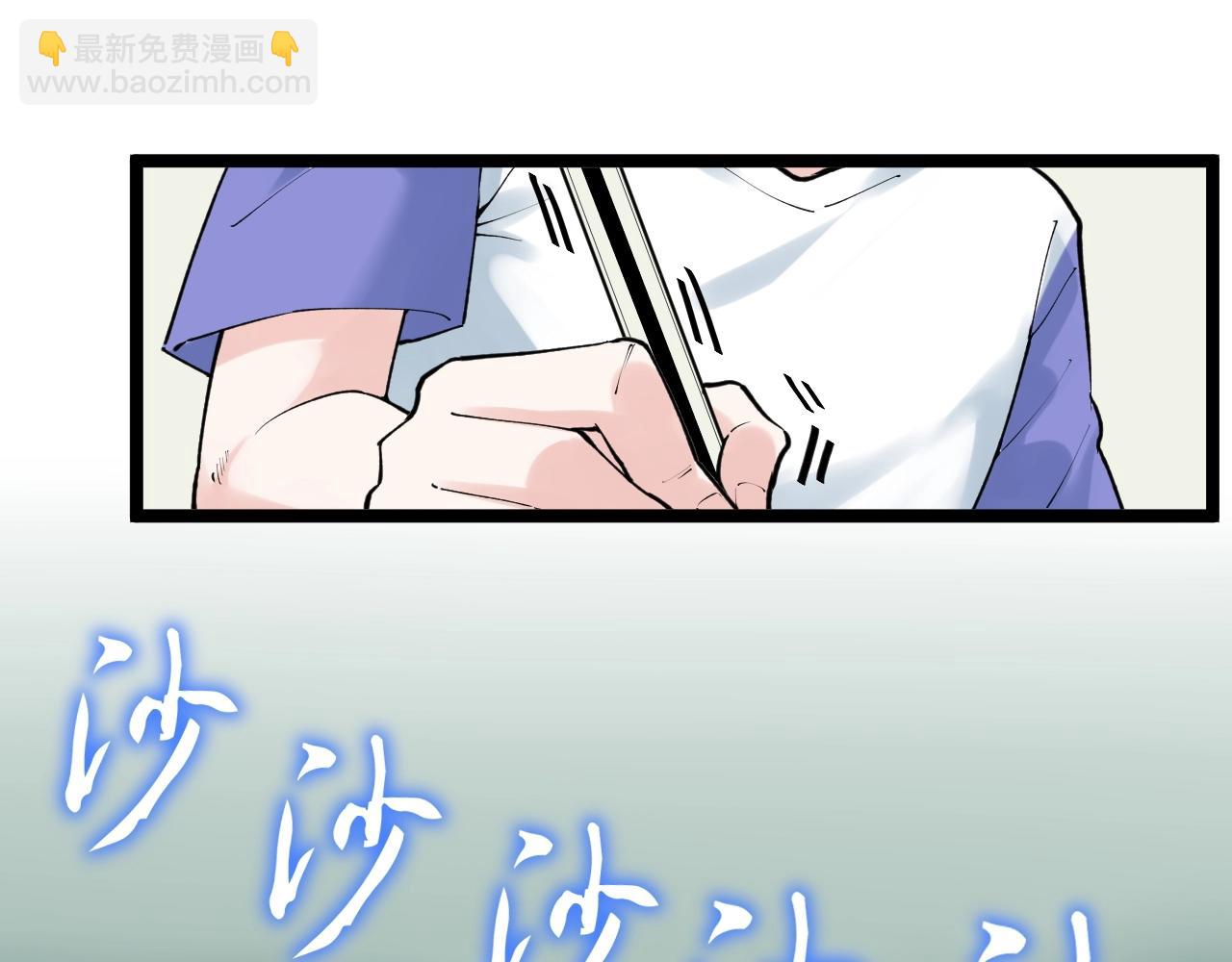 第95话 高考！(1/3)-第99话