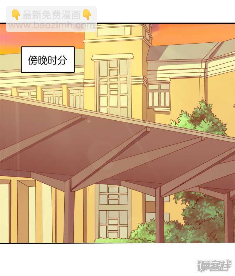 學霸哥哥別碰我 - 第167話 被陷害了 - 3