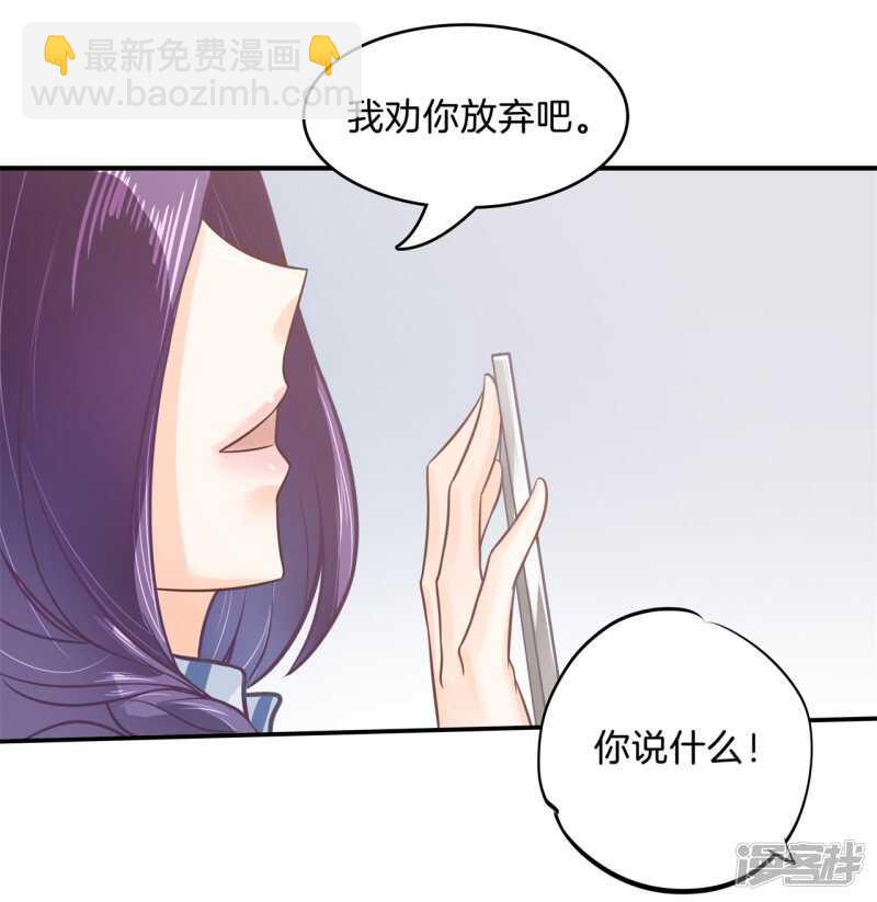 學霸哥哥別碰我 - 第173話 有她的味道 - 1