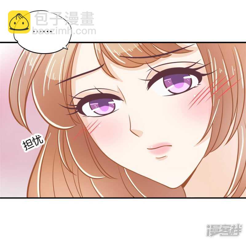 學霸哥哥別碰我 - 第189話 迷妹落淚 - 2