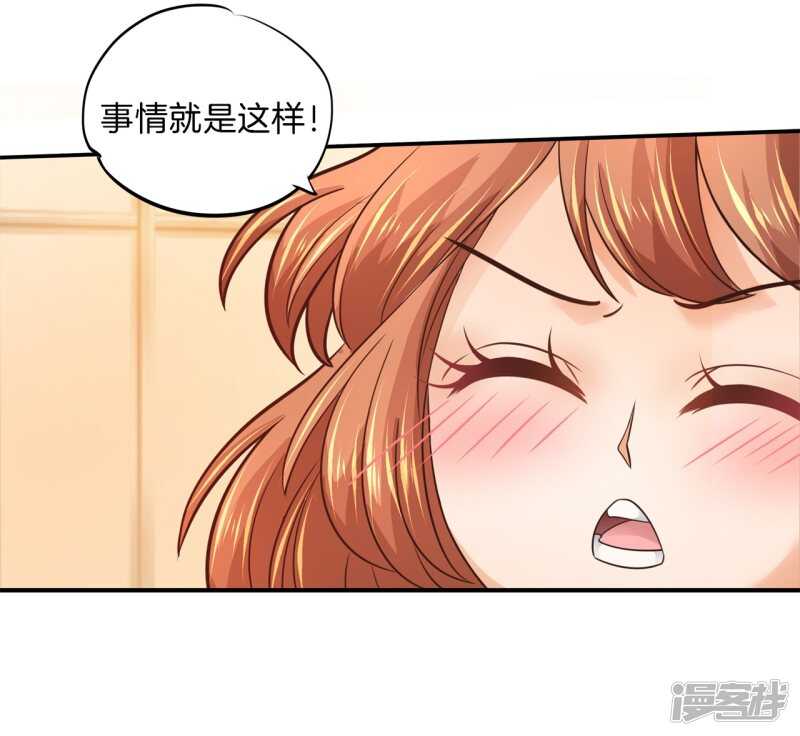 學霸哥哥別碰我 - 第191話 啊，進去了 - 3