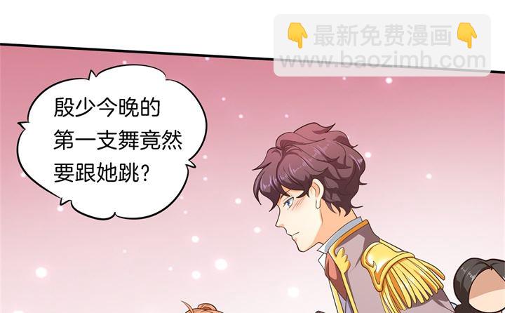 學霸哥哥別碰我 - 270 你想得意到幾時 - 1