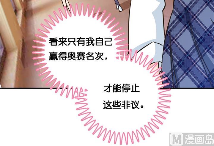 學霸哥哥別碰我 - 292 征服的一萬種姿勢 - 1