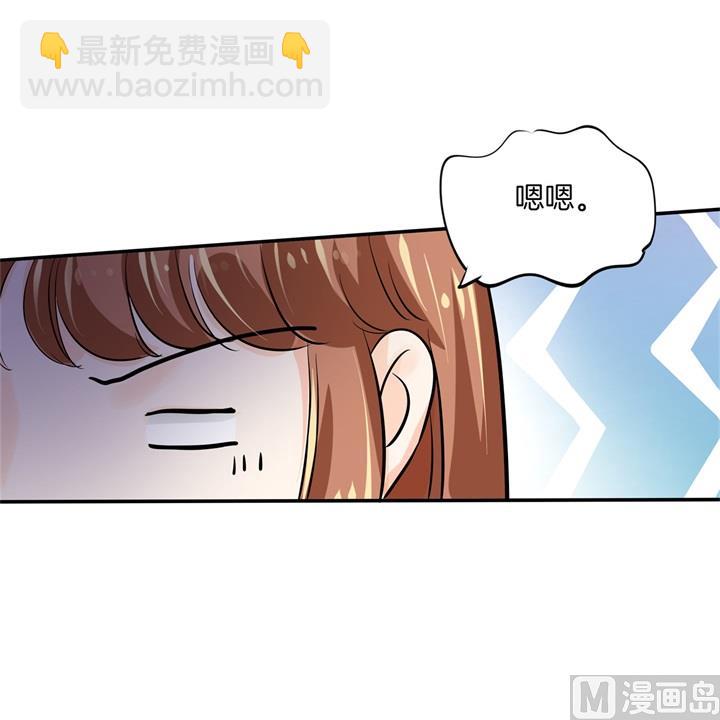 學霸哥哥別碰我 - 298 怪力少女路遇不平 - 2
