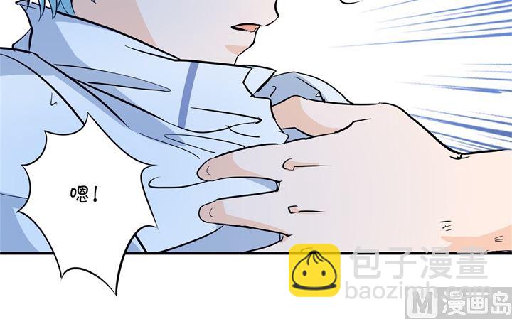 學霸哥哥別碰我 - 298 怪力少女路遇不平 - 4