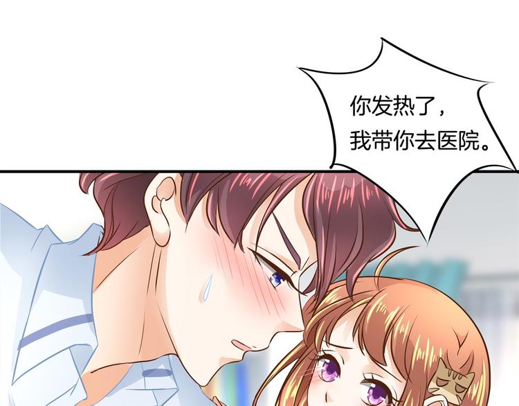 學霸哥哥別碰我 - 第45話 最痛苦的過往(1/2) - 6