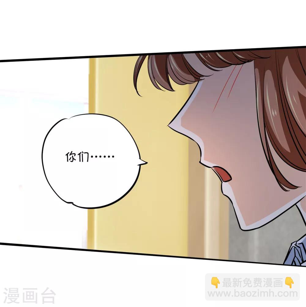 學霸哥哥轉型中 - 第298話 怪力少女路遇不平 - 3