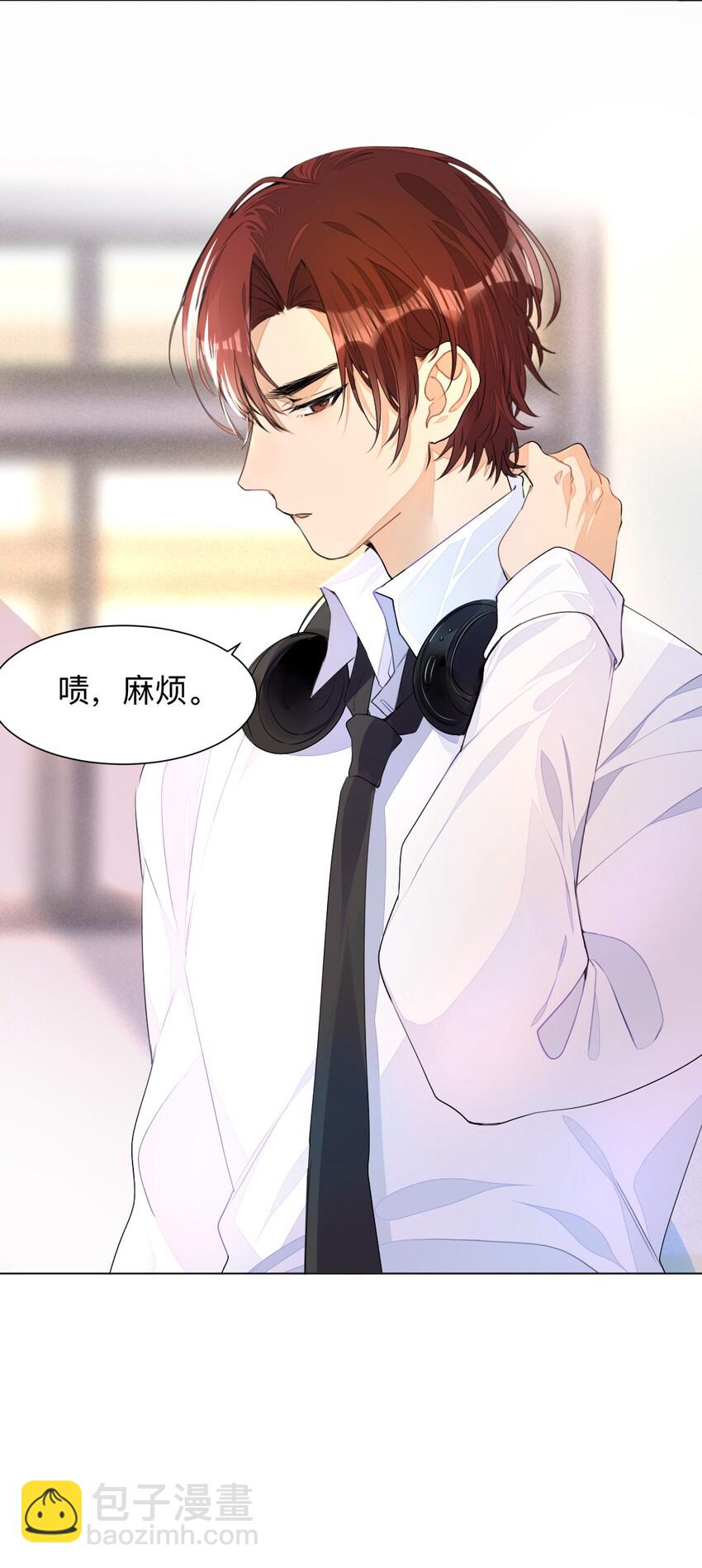 001 没什么打一架不能解决(1/2)-第1话