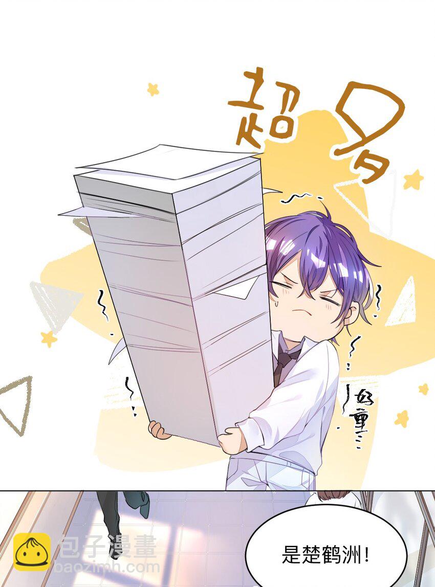 001 没什么打一架不能解决(1/2)-第1话