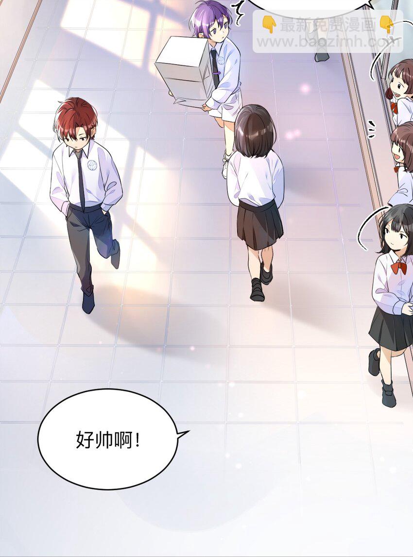 001 没什么打一架不能解决(1/2)-第1话