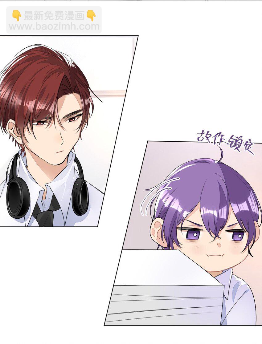 001 没什么打一架不能解决(1/2)-第1话