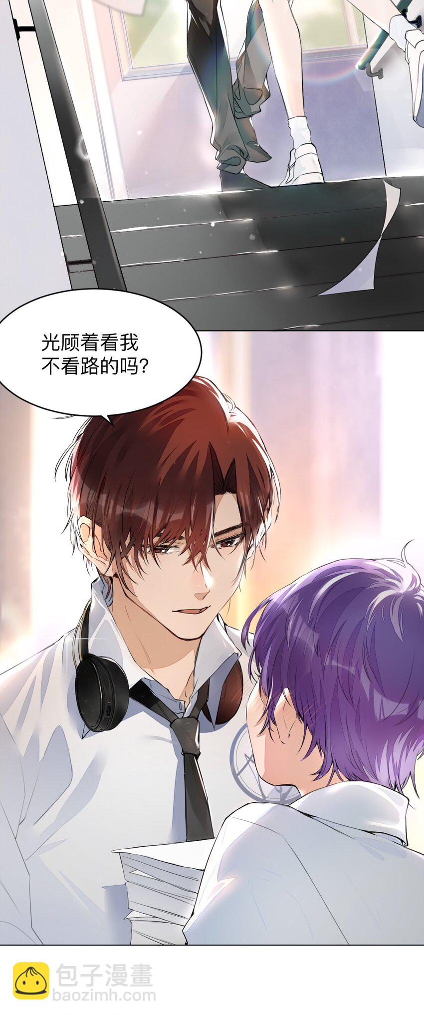 001 没什么打一架不能解决(1/2)-第1话