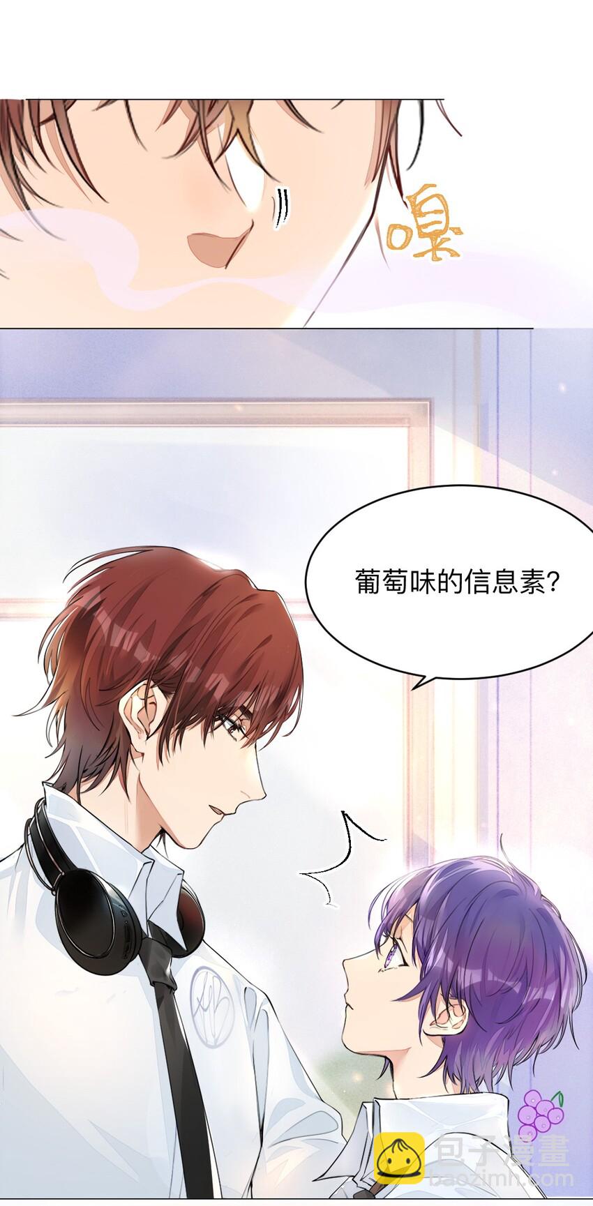 001 没什么打一架不能解决(1/2)-第1话